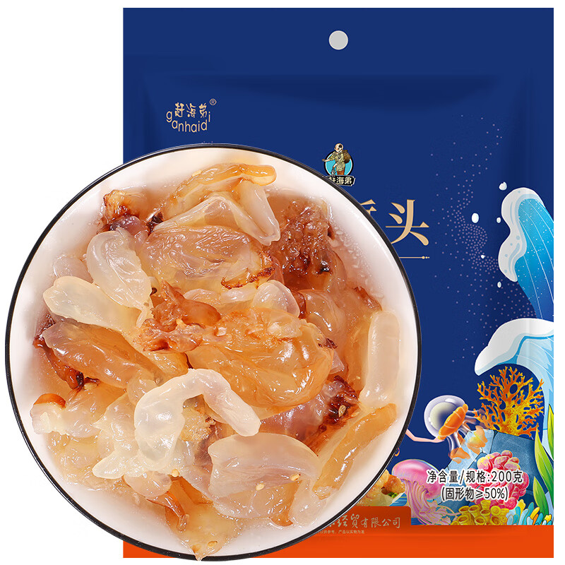 赶海弟 鲜脆海蜇头200g 盐渍海蜇皮丝 即食凉拌菜 下饭下酒菜 海鲜干货