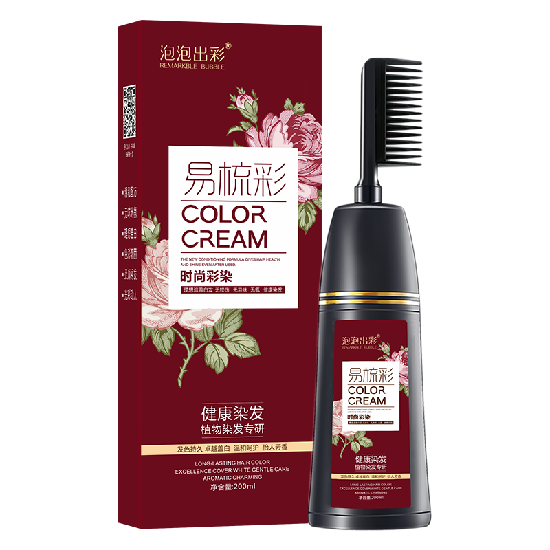 泡泡出彩染发膏男士专用流行发色染发剂植物盖白染焗油染发梳 黑茶色360ml 