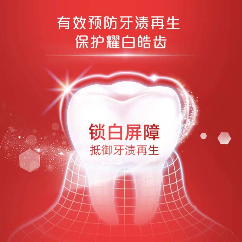 高露洁（Colgate）欧洲进口耀白去渍直立按压式泵式美白牙膏100ml 5倍去渍 闪耀亮白