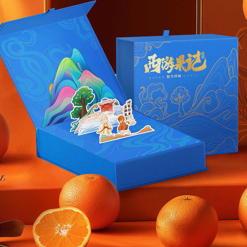 橙心果匠（CHENGXINGUOJIANG）西游果记悟空拜师A款水果文创礼盒 赣南脐橙橙子 8斤左右装 