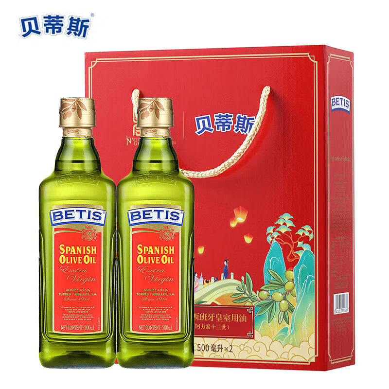贝蒂斯（BETIS）特级初榨橄榄油+亚麻籽油礼盒500ml*2  节日团购福利 