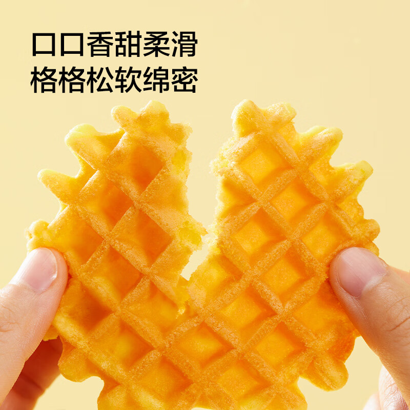 京东京造华夫饼1kg独立包装年货团购 办公室休闲零食节日 经典华夫饼1kg装