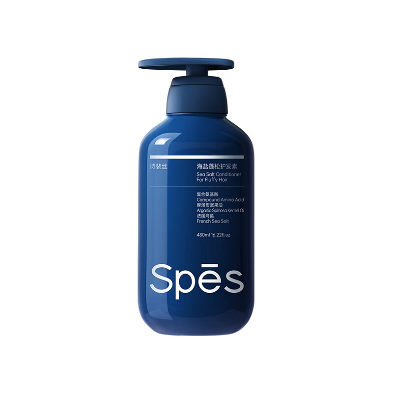 诗裴丝（Spes）海盐蓬松护发素柔顺适合干枯发质480ml 