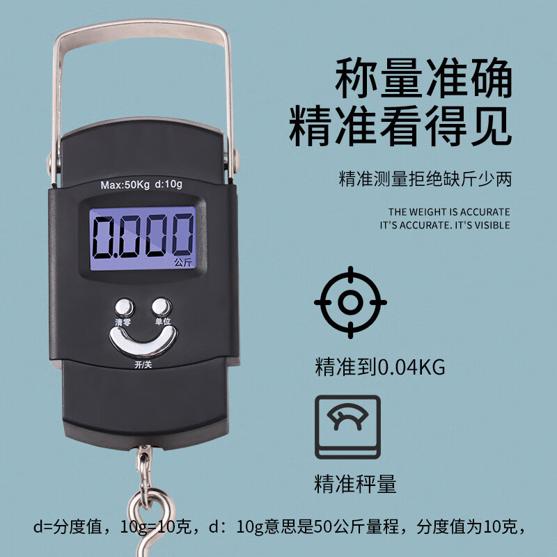 拜杰（BAIJIE）手提秤弹簧秤迷你吊钩秤小挂称电子称行李秤称重器快递称 JL-121