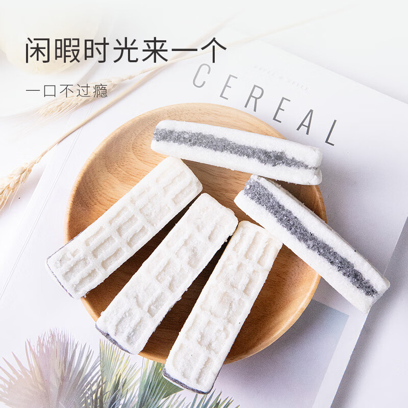 知心奶奶无糖精黑米芡实糕八珍糕茨实米糕干茶点小吃零食健康饱腹食品糕点