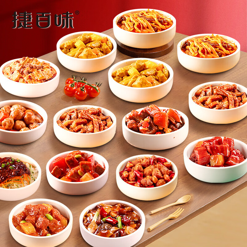 谷言常温15种菜套餐2880g 预制菜 料理包 加热即食 方便一人食 捷百味 精选常温15菜组合