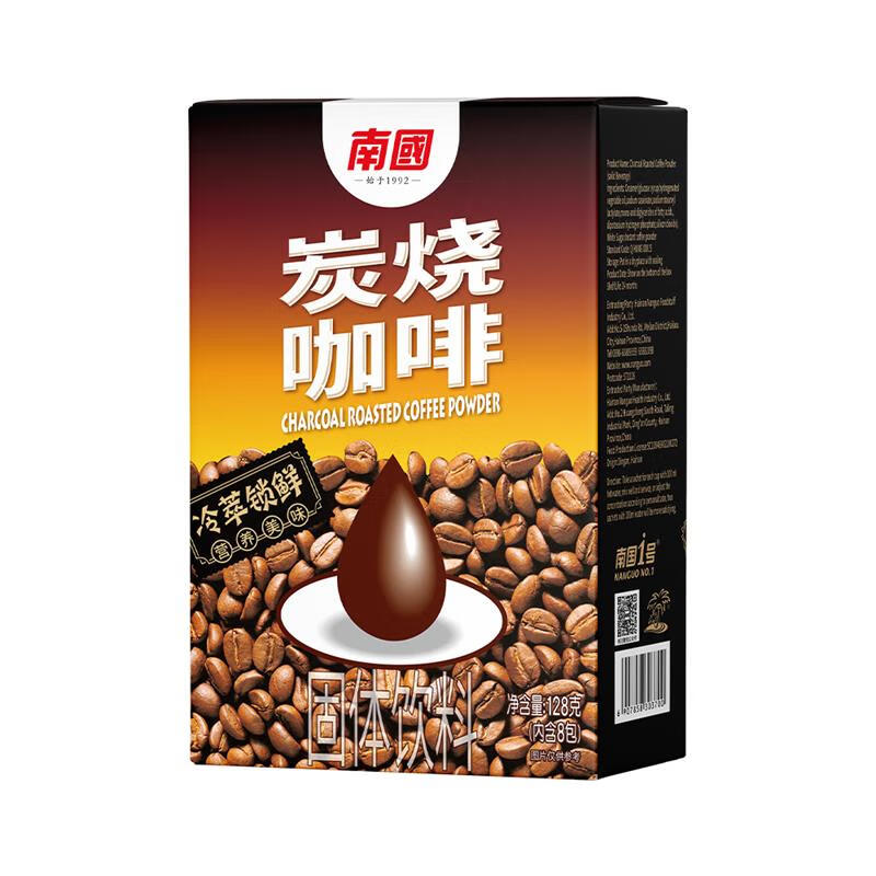 南国炭烧咖啡128g海南特产木炭中焙速溶咖啡粉下午茶冲调饮品 炭烧咖啡128g