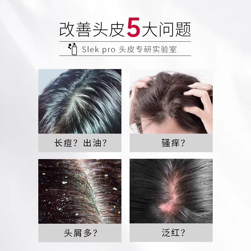 舒蕾    PRO发膜 强韧修护发膜260ml 