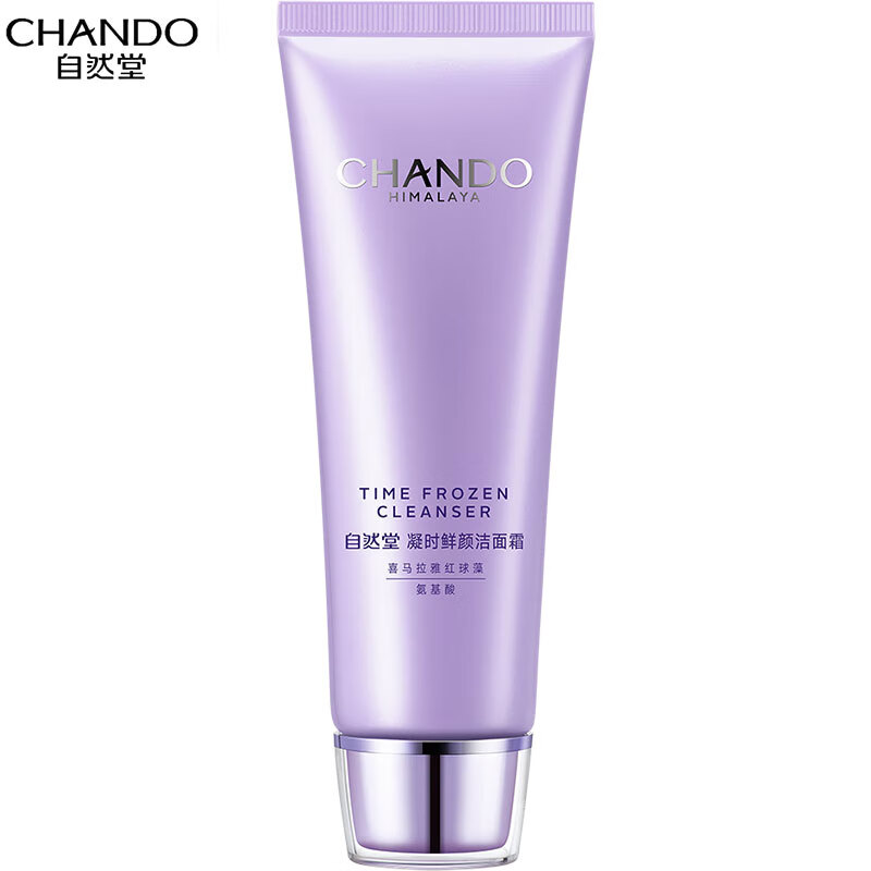 自然堂（CHANDO）洗面奶 凝时鲜颜洁面乳氨基酸温和清洁毛孔不紧绷保湿洗颜霜 