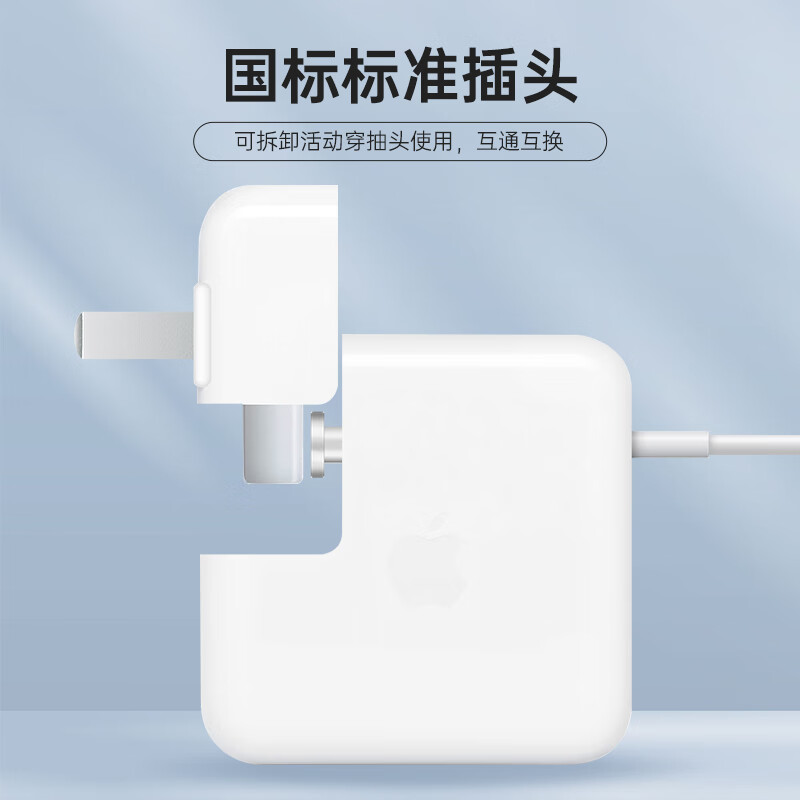 米瑞思（mryc）苹果笔记本电脑充电器延长线MacbookAir/Pro电源脚美标转换插头ipad适配器配件美版(出国美国日本)
