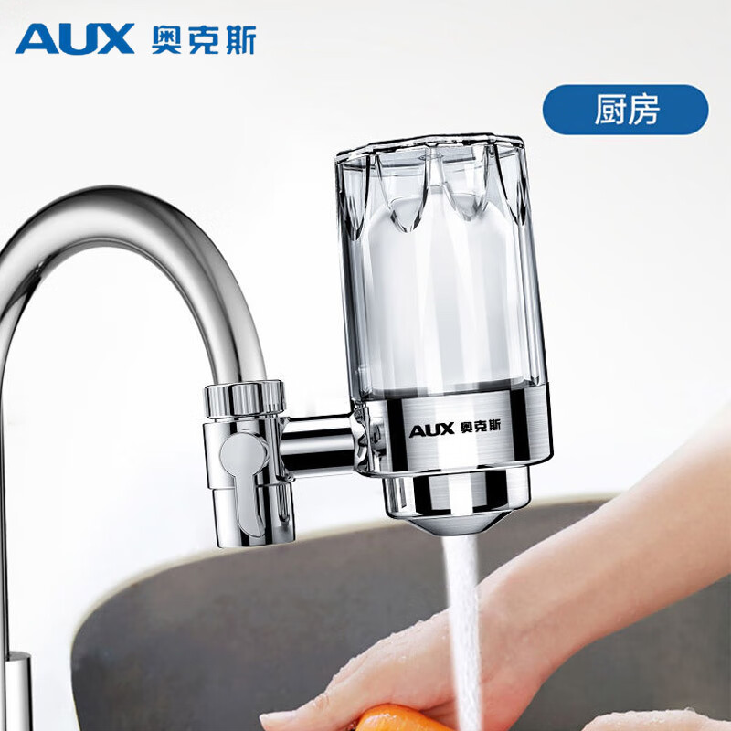 奥克斯 水龙头净水器 厨房自来水直饮净化器 出水模式可调陶瓷滤芯家用过滤器 T3不锈钢【JAWALT00011】 