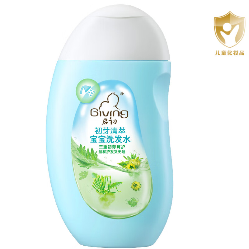 启初 GIVING 初芽清萃宝宝洗发水320ml 洁净滋养 
