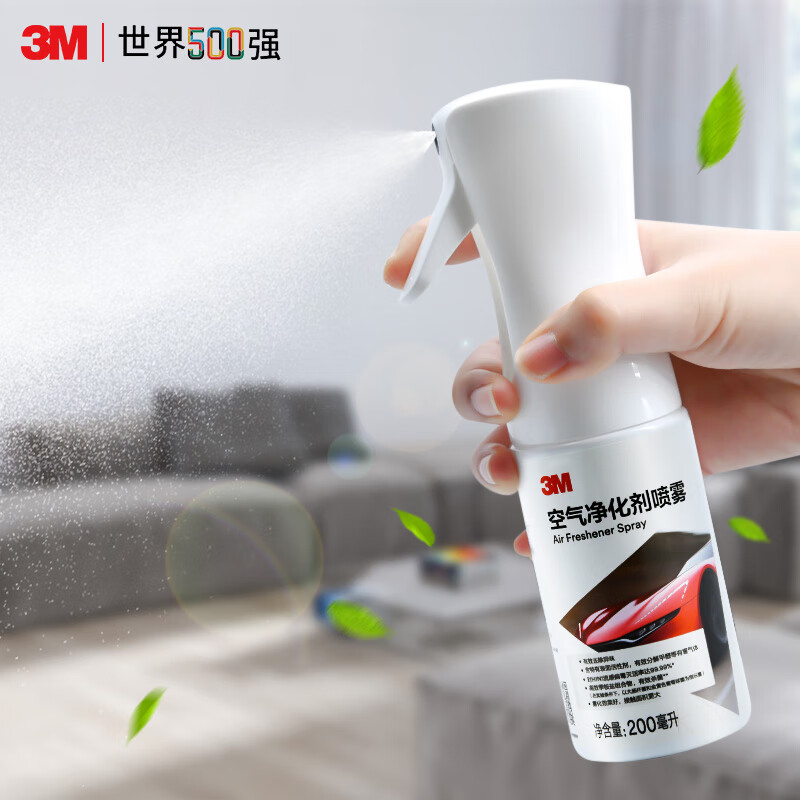 3M新车除甲醛除异味车内除味除臭 车家两用 PN38660净化喷雾190ml  