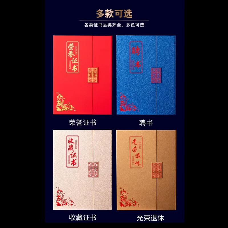 融银之汇（RYZH）三折A4荣誉证书聘书捐赠收藏股权证书外壳logo内页打印证书 