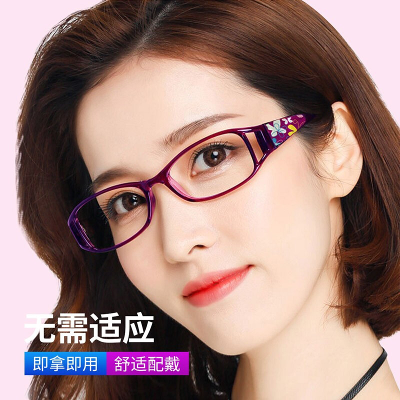 普先生防蓝光老花镜女士老花眼镜高清老人老光眼镜红色150度(50-54岁) 红色150度(建议50-54岁)