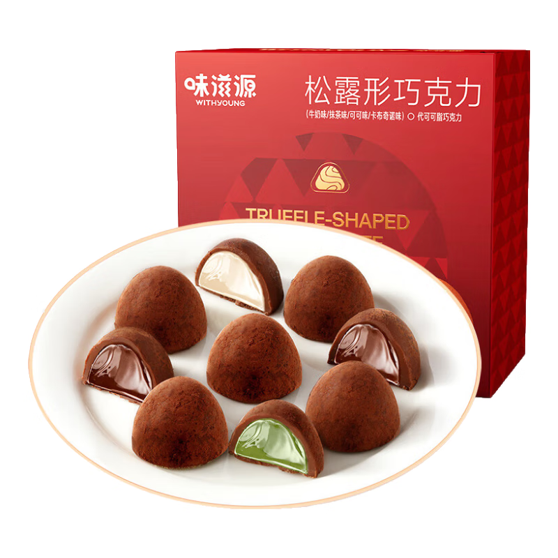 味滋源松露形巧克力混合口味500g礼盒装 糖果零食 纪念节日礼物送女友 礼盒装 500g 松露形巧克力