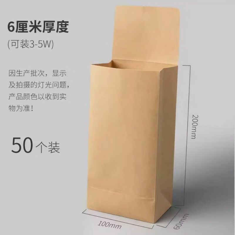融银之汇（RYZH）牛皮纸信封装钱袋 万元现金存放袋加厚 大号存钱信封袋 工资袋 50个/包 200*100+60mm  