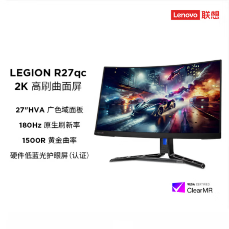 联想开天台式机M90h G1t(海光3350/8G*2/256G+1T/2G独显/DVDRW/统信试用/300W电源) +显示器+音响+键鼠