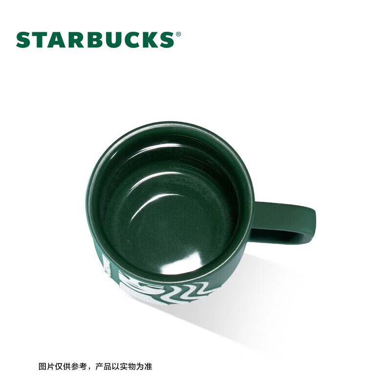 星巴克（Starbucks）墨绿色女神款陶瓷马克杯桌面杯咖啡杯 高颜值水杯320ml情人节礼物