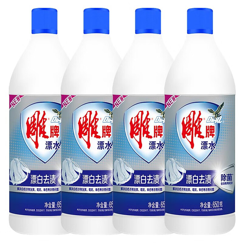 雕牌 漂白水650g*4瓶 去渍护色 漂白水 漂白去渍除菌除臭 自然清新（新老包装随机） 