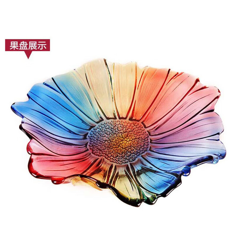 弗莱文茨 水果盘家用客厅瓜子盘北欧小清新过年果盘水晶玻璃茶几零食盘子