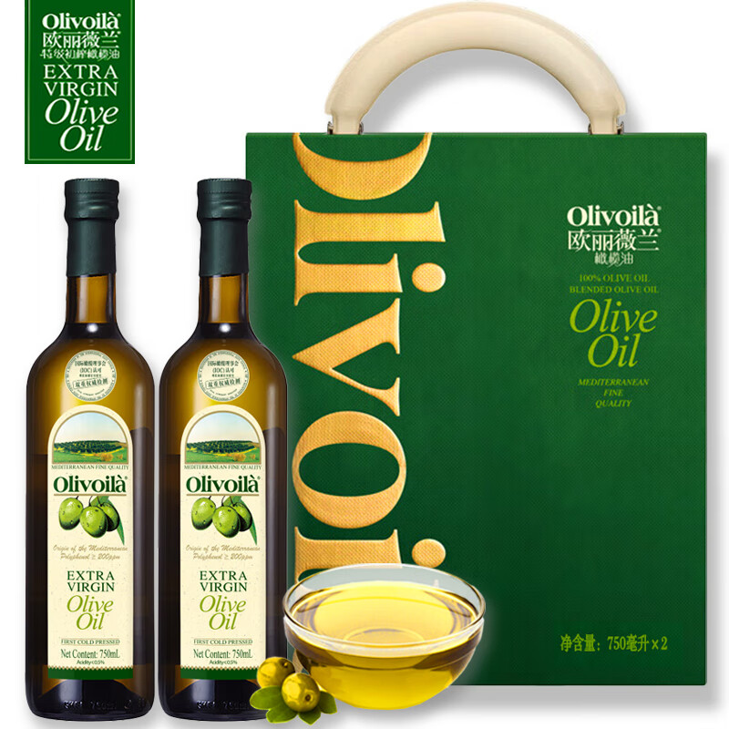 欧丽薇兰Olivoila 橄榄油750ml*2 烹饪炒菜健康食用油 企业团购福利 纯正750ml*2