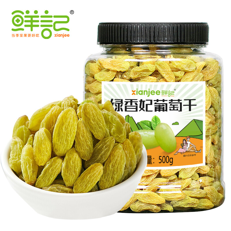 鲜记 绿香妃葡萄干500g 新疆吐鲁番特产大颗粒 年货蜜饯果干 休闲零食