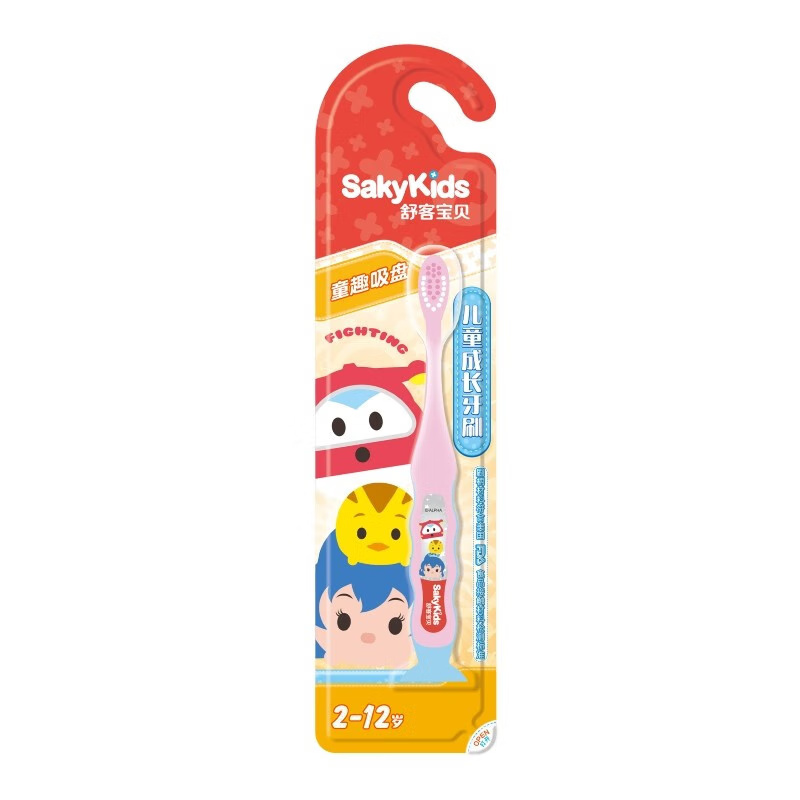 舒客宝贝sakykids儿童成长牙刷纤细软毛宝宝牙刷ZHSB-CZ03奥飞优享组合三支牙刷 