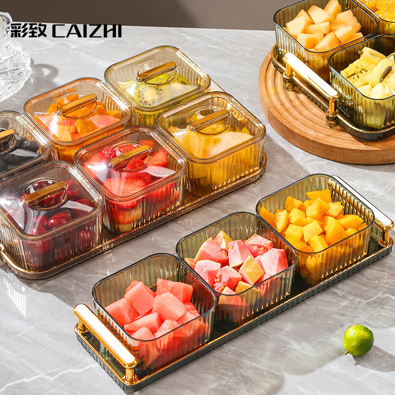 彩致（CAIZHI）水果盘带盖高档分格果盘家用糖果零食轻奢点心盘3格香槟 CZ6710 分格果盘3格装 香槟