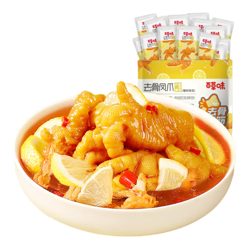 百草味去骨鸡爪柠檬酸辣味400g量贩装 脱骨鸡爪卤鸡爪剔骨卤味休闲零食 【柠檬酸辣味】去骨凤爪400g*1袋