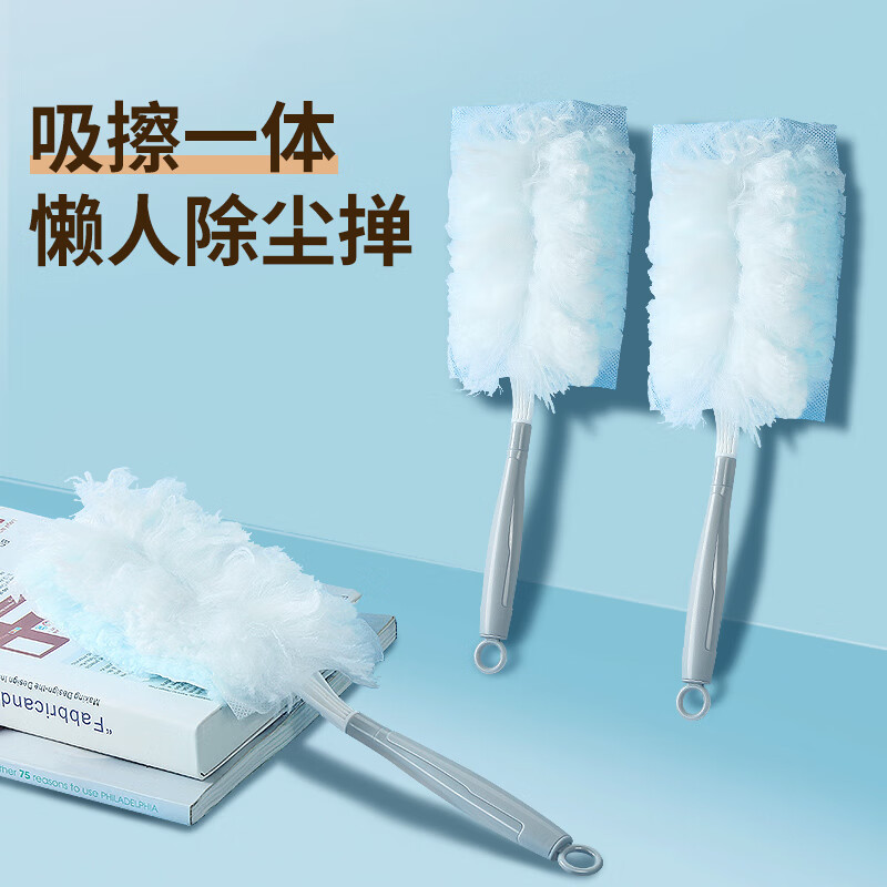 百家好世 静电除尘掸扫除吸尘灰尘清理神器扫灰家用 手柄+替换装10片 一次性除尘掸【手柄+替换10片】