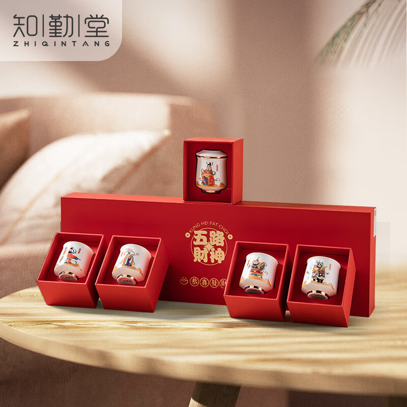 知勤堂  五路财神套组款主人杯泡茶杯子