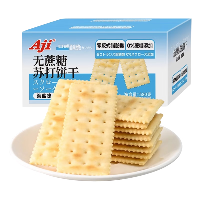 AJI无蔗糖海盐味苏打饼干580g代早餐咸味下午茶学生休闲零食中秋礼盒 海盐味苏打饼干 580g 1箱*