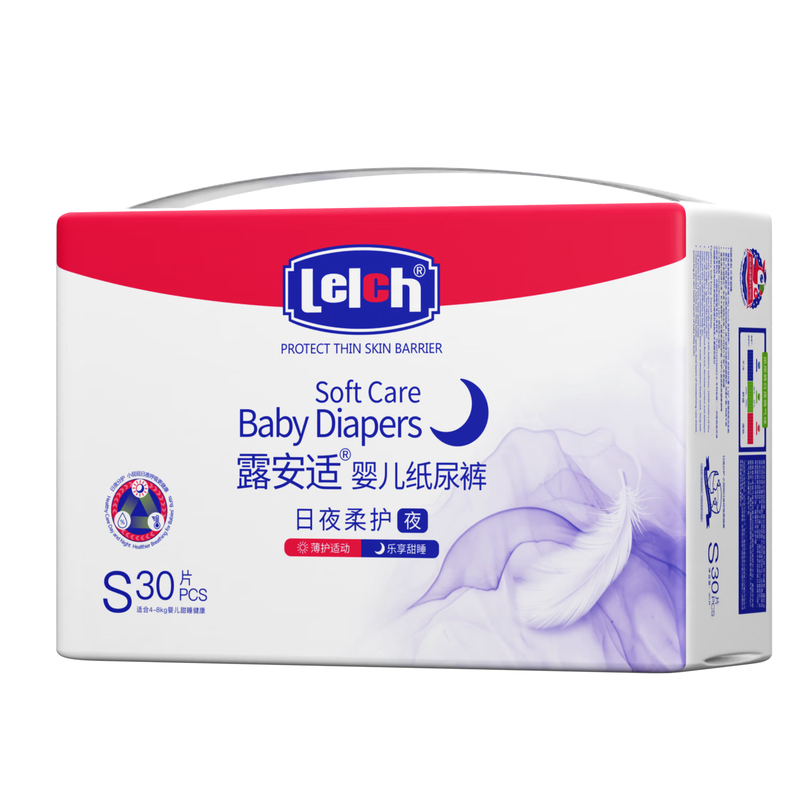 露安适（Lelch）柔护羽柔裤mini纸尿裤S码30片(夜用)新生儿婴儿尿不湿 透气干爽 夜用纸尿裤S30片（4-8kg）