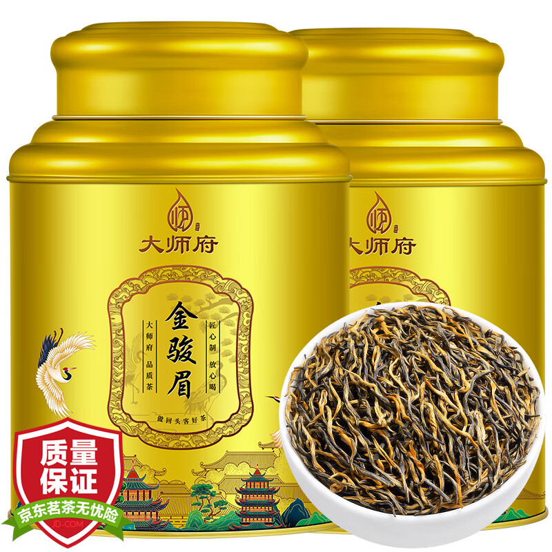 大师府 新茶特级金骏眉茶叶武夷山桐木关红茶罐装500g 【品质罐装】武夷山金骏眉500g