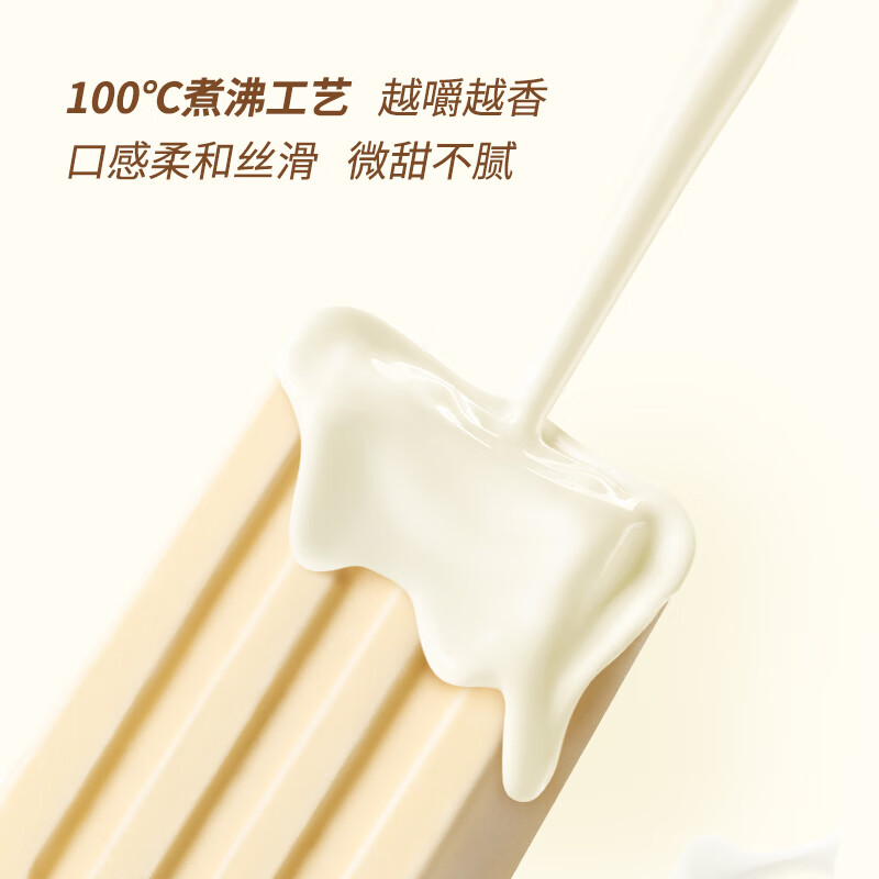 中街1946牛乳冰酪轻享装50g*10 棒支儿童冰淇淋 牛乳口味 【经典爆品】牛乳冰酪50g*10支