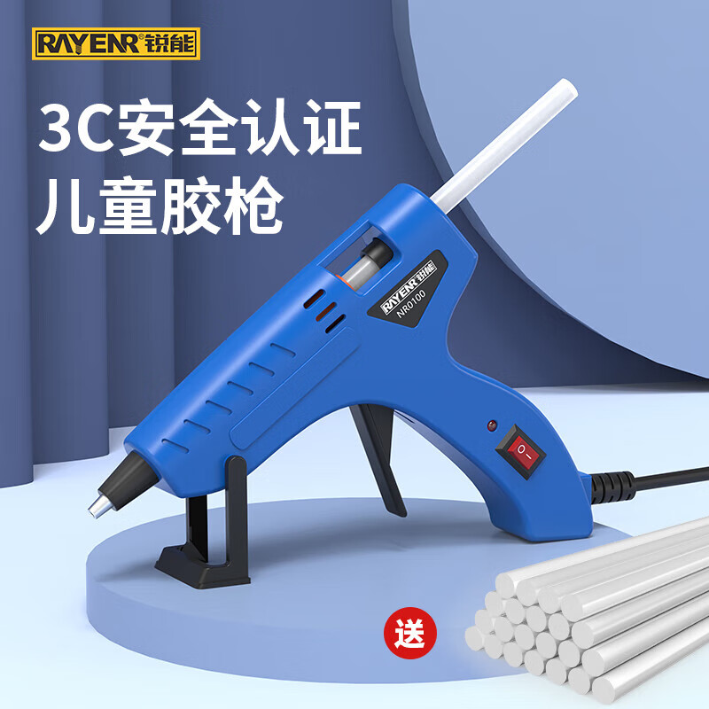 锐能热熔胶枪 20W工业级防漏胶手工制作家用快速加热融化高粘热熔胶枪 海盐蓝胶枪+胶棒*10