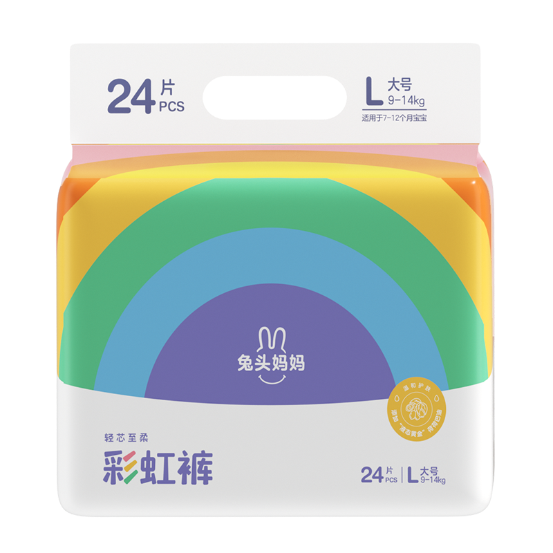 兔头妈妈Lite轻享系列彩虹婴儿拉拉裤L24片(9-14kg)透气干爽【品牌直供 安心品质】 【lite系列】L码24片(9-14kg)