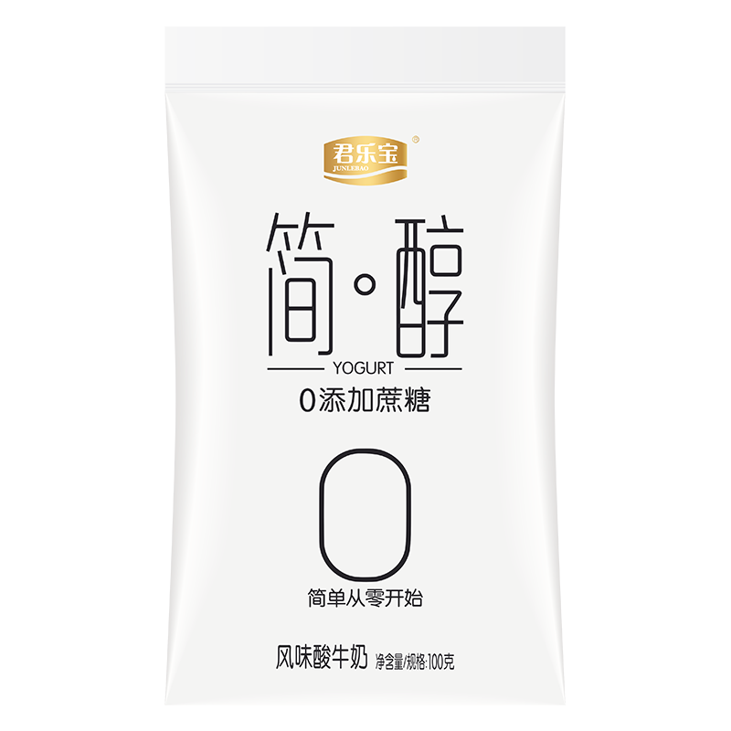 君乐宝 简醇 0添加蔗糖 100g *20袋 低温酸奶酸牛奶 源头直发 包邮 【超值】简醇100g*20袋