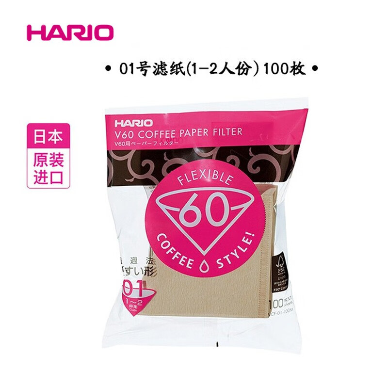 HARIO日本进口V60手冲咖啡滤纸过滤纸滤网滤袋咖啡机滤纸袋装100枚01号