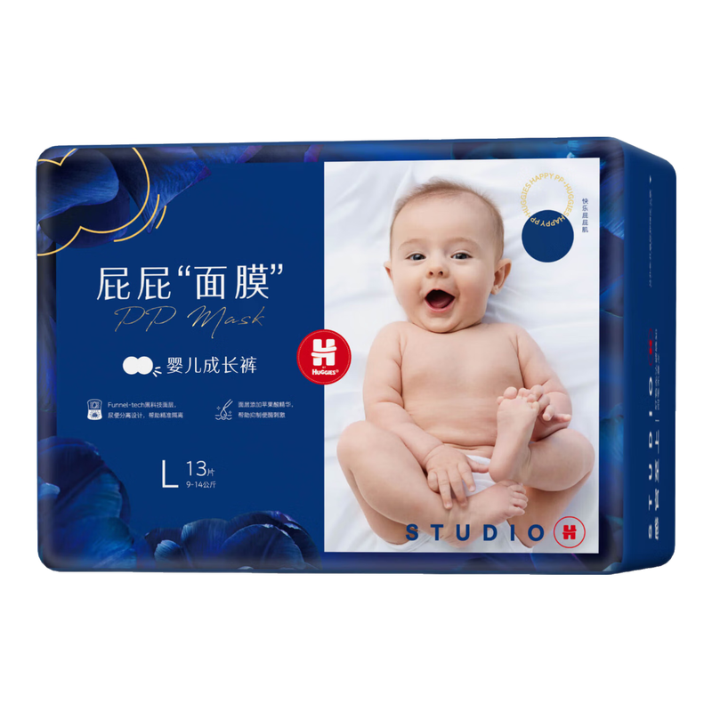 好奇（Huggies）屁屁面膜成长裤拉拉裤招募装大号L13
