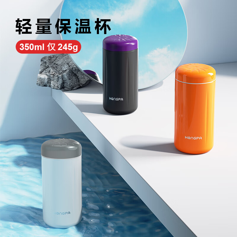 红帕  MIO焖烧保温杯350mlYM600