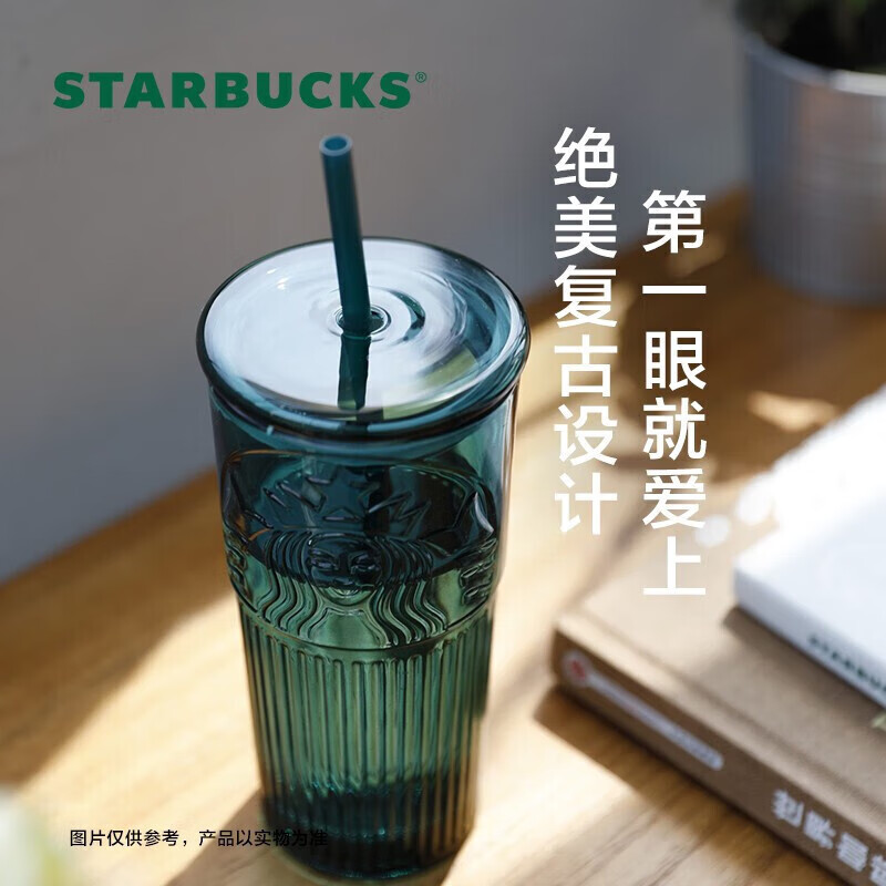 星巴克（Starbucks）墨绿色女神款玻璃杯吸管杯办公室水杯男女学生550ml情人节礼物