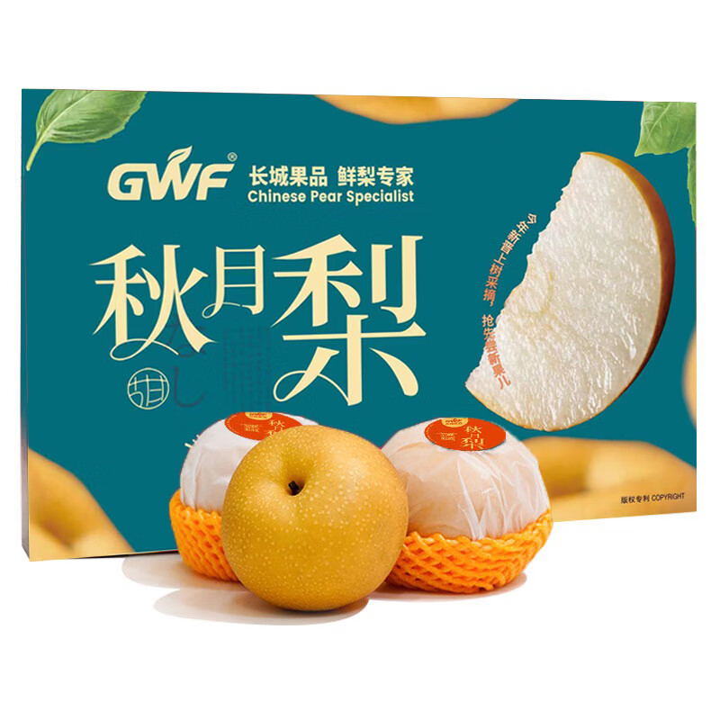 京鲜生 长城羊脂秋月梨 正宗特大果 净重7斤 5-9粒 生鲜水果 中秋礼盒 【甄选大果礼盒】 7斤 5-9粒