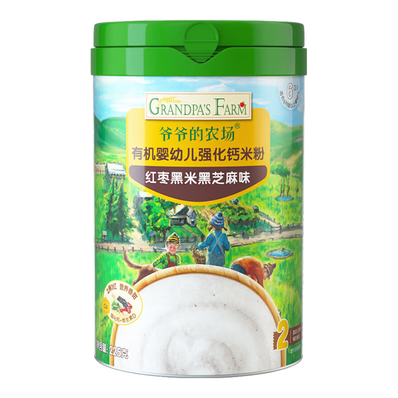 爷爷的农场有机婴幼儿高铁米粉红枣黑米黑芝麻225g 宝宝辅食维D加钙米糊7月+ 7月+强化钙维D红枣黑米 225g