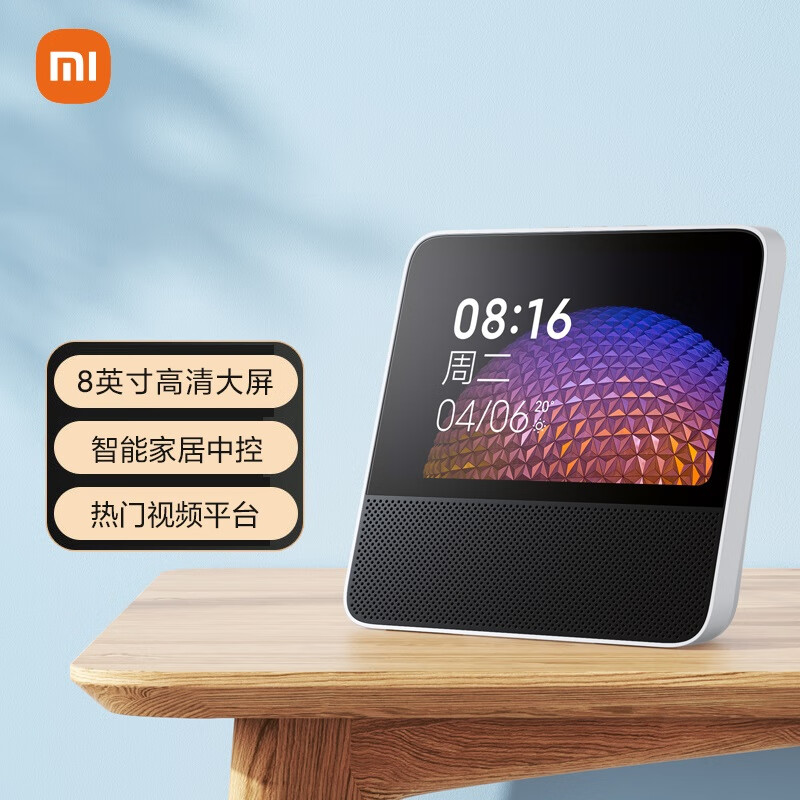 小米（MI）Redmi小爱触屏音箱8 音响 蓝牙音箱 小爱同学 智能音箱 小米红米 小米音箱 视频曲库