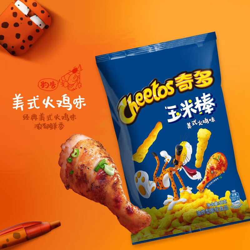 奇多 玉米棒休闲食品 百事食品 奇多火鸡味50g*5包+牛排味50g*5包