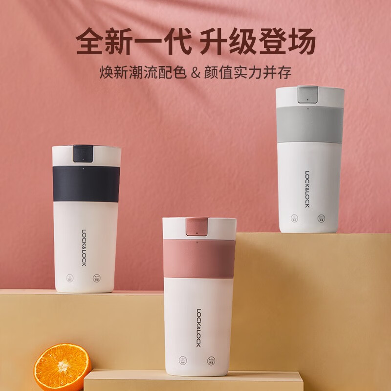 乐扣乐扣  电热水杯EJK3115
