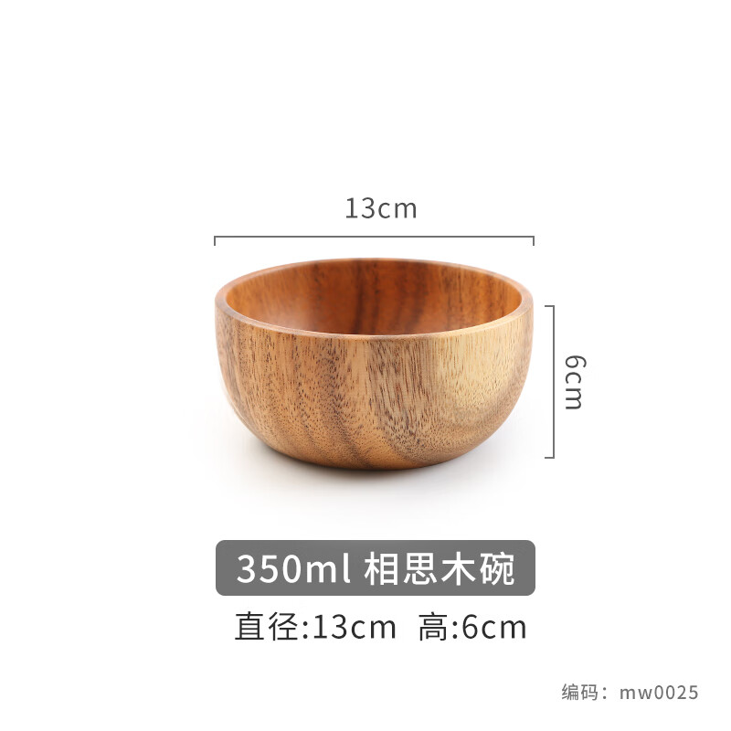 千年恋木相思木碗日式防烫加厚饭碗面碗餐具家用单个装 MW0025 相思木碗13*6cm