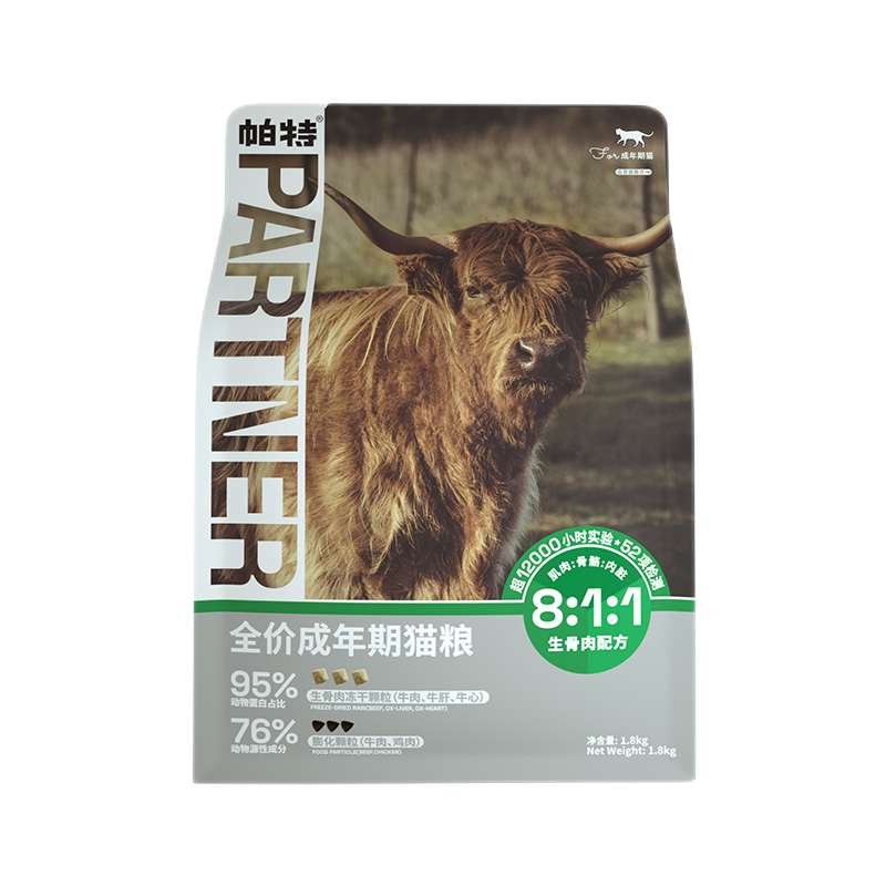 帕特生命全价猫粮生骨肉冻干双拼12月龄以上成猫猫粮 牛肉3.6斤/1.8kg 【3.6斤/包】成猫-牛肉配方